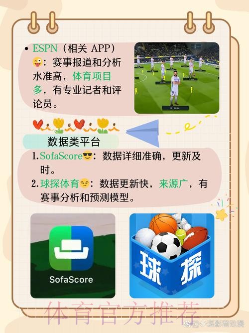 如何安装世界杯买球APP教程
