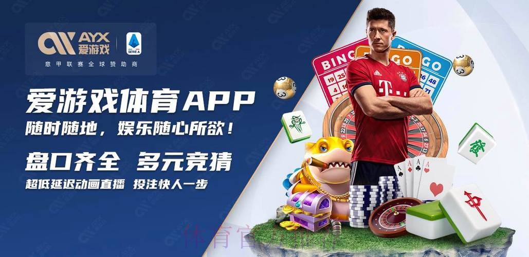 如何安装世界杯买球APP教程
